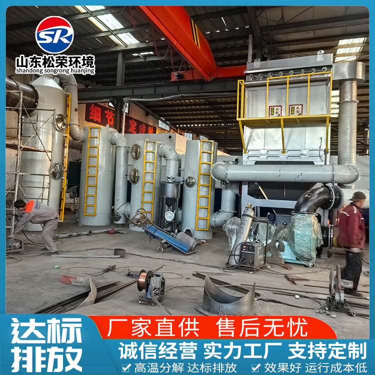 邵阳市垃圾焚烧炉垃圾焚烧炉 - 哪里好
