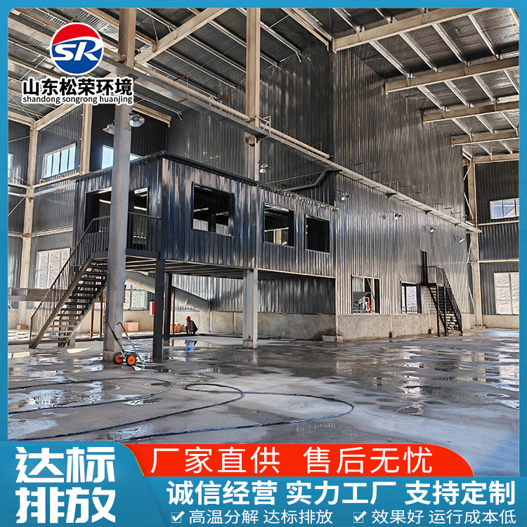 邵阳市小型垃圾焚烧炉农村垃圾焚烧炉 - 哪里好