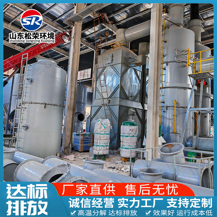 邵阳市高温热解焚烧炉农村垃圾焚烧炉 - 哪里好