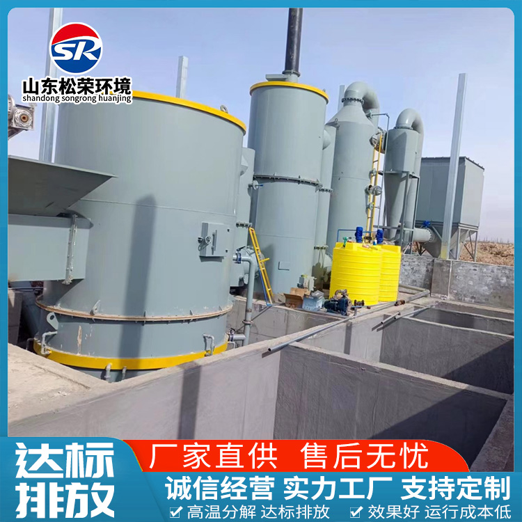 邵阳市卧式垃圾焚烧炉TO废气焚烧炉 - 推荐