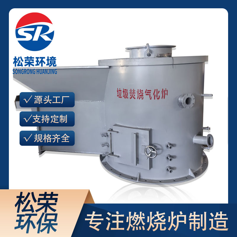 邵阳市立式垃圾焚烧炉医疗垃圾焚烧炉 - 哪里好