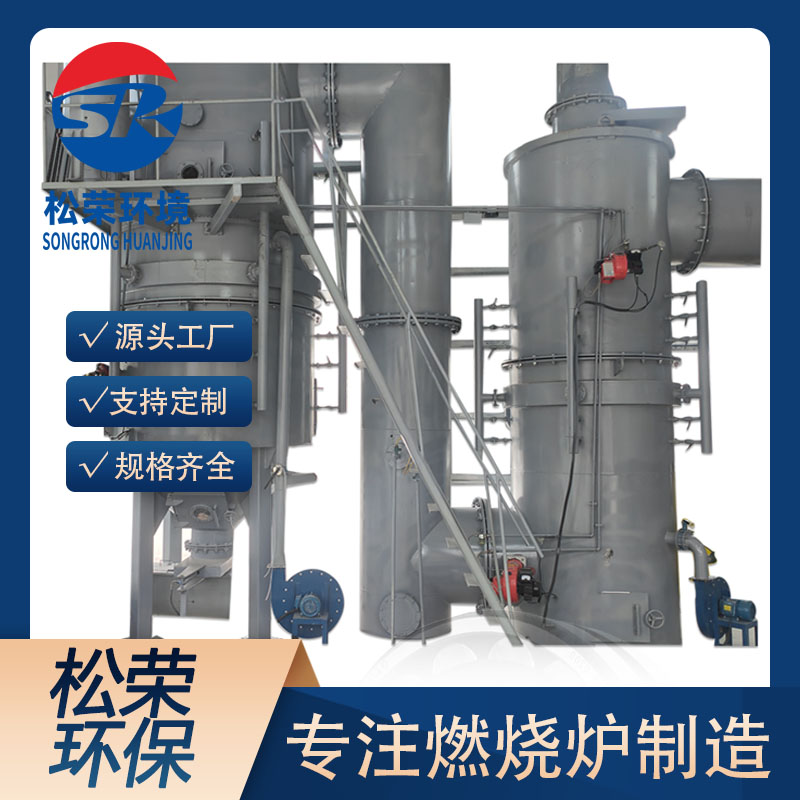 邵阳市垃圾焚烧炉卧式垃圾焚烧炉 - 厂家